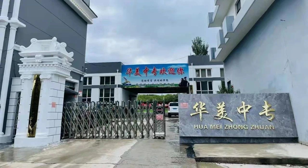 微信图片_20230619083508.jpg
