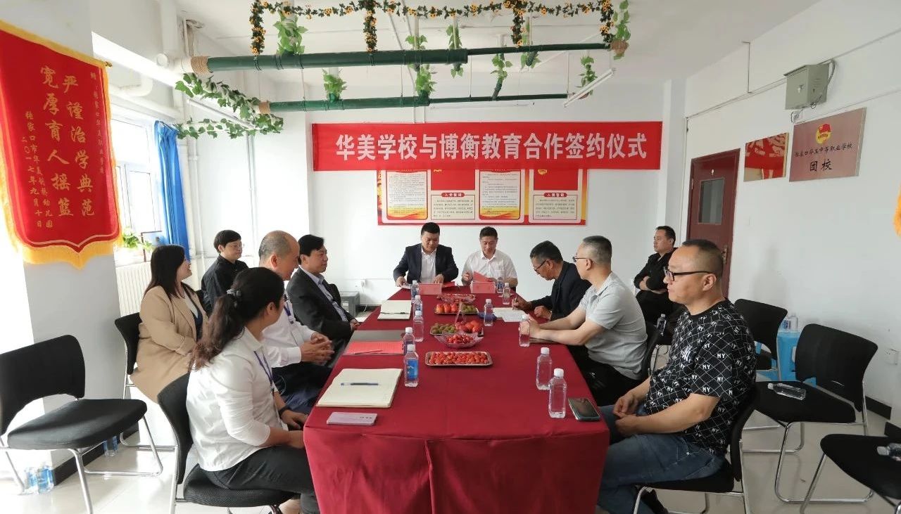 微信图片_20230619083515.jpg