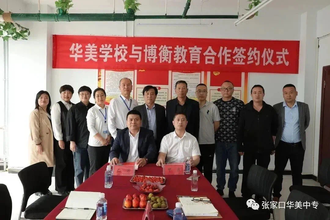 微信图片_20230619082328.jpg